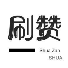 dy业务低价自助下单平台